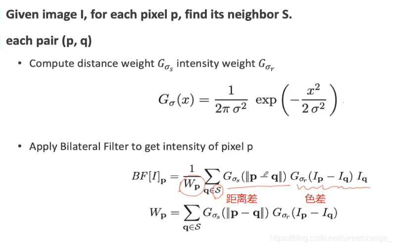 rgb点云 高斯滤波 点云去噪和点云滤波_邻域_16