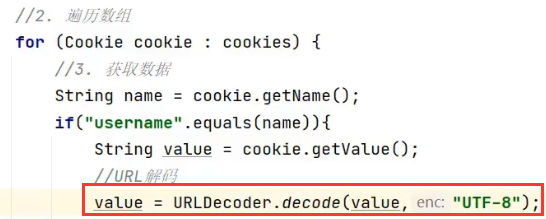 springboot查找cookie springboot set-cookie_java_09