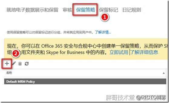 office 365 outlook历史邮件存档位置C盘 outlook365怎么存档_Office_14