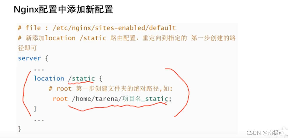 nginx能配置java环境吗 nginx配置django,nginx能配置java环境吗 nginx配置django_Nginx_25,第25张