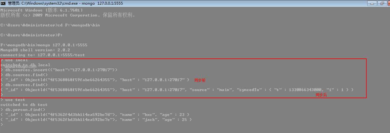 mongodb怎样做主键 mongodb主键自己生成_mongodb怎样做主键_06