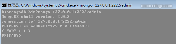 mongodb怎样做主键 mongodb主键自己生成_mongodb_12