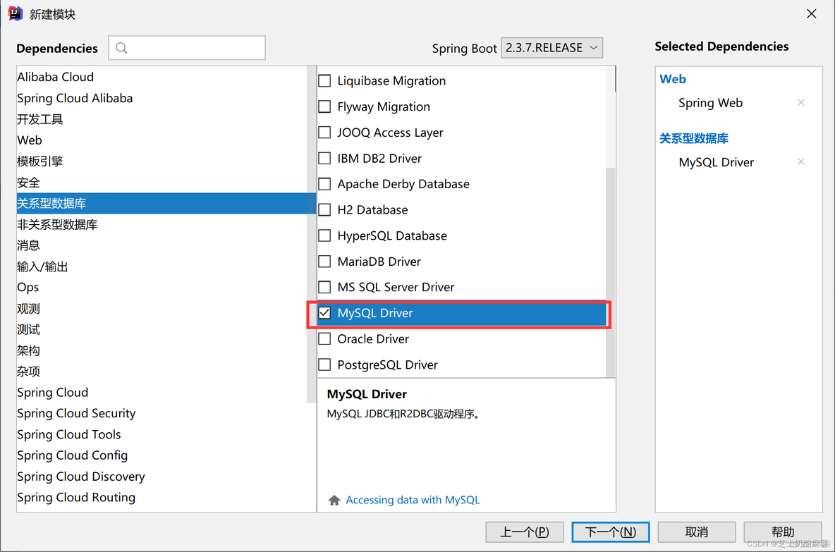 kettle集成springboot上传ktr文件开启多线程执行 springboot整合kettle_elementui_05