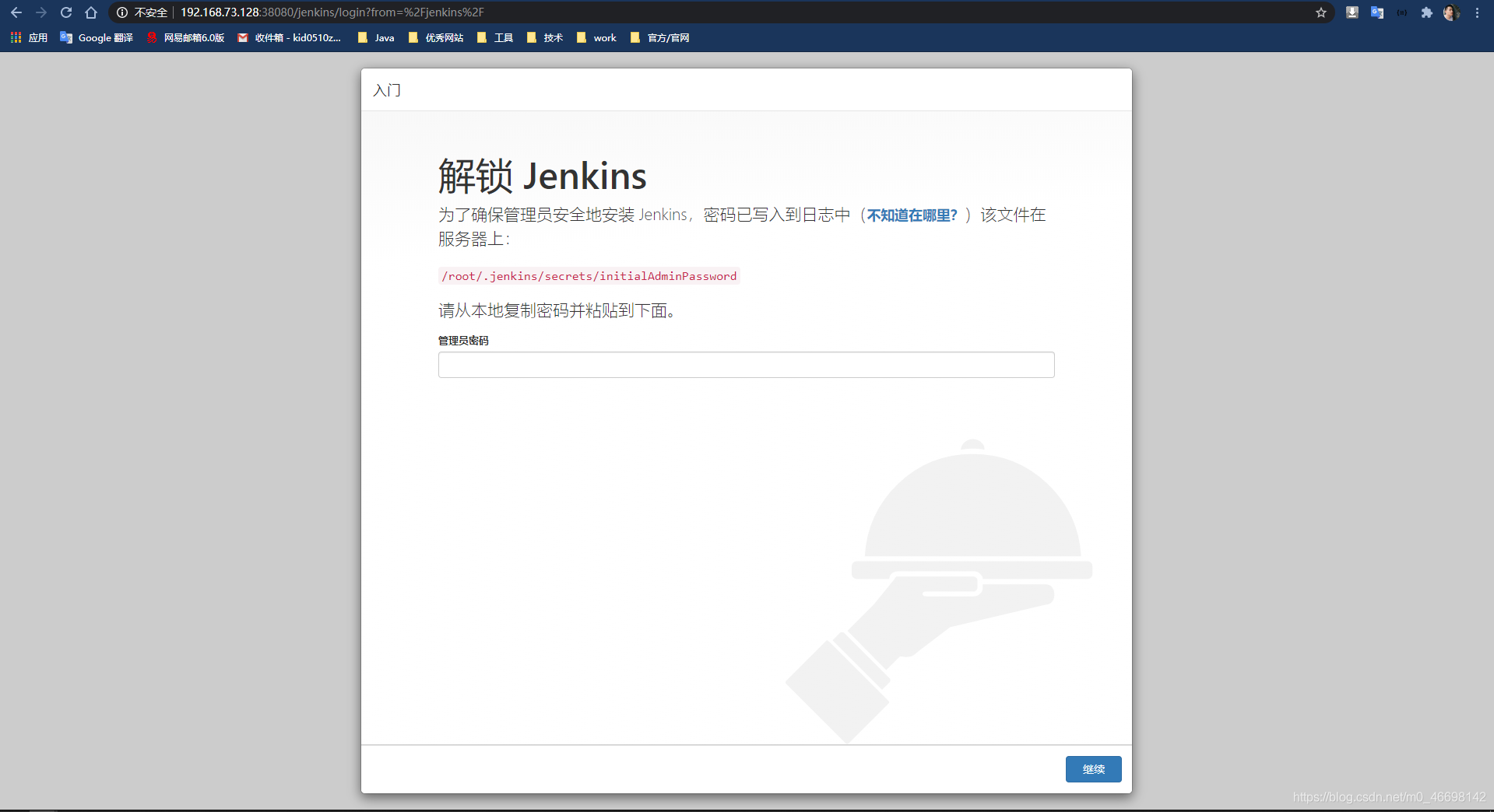 jenkins下载太慢 jenkins怎么下载插件_jenkins下载太慢_07