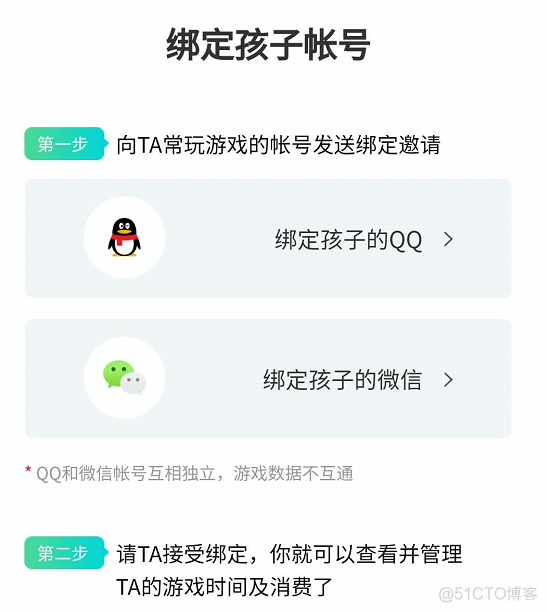 java 企微消息 撤回 企业微信发消息撤回_php微信撤回消息_07