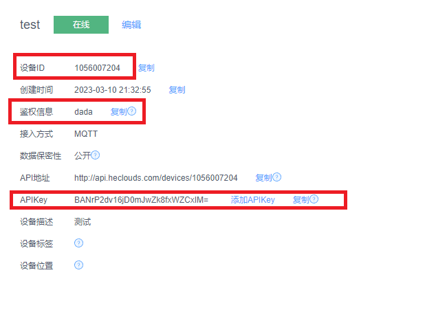 esp32 链接打印机 esp32连接onenet_#define_05