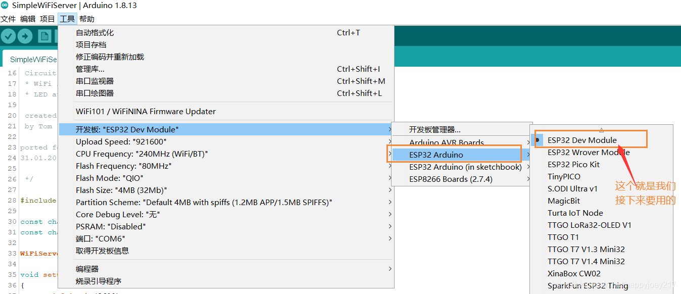 esp32 链接打印机 esp32连接onenet_#define_07