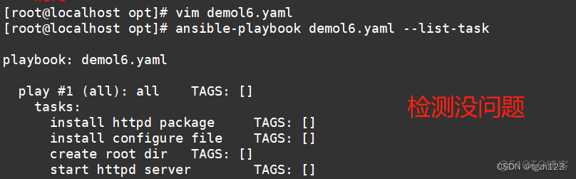 Playbook templates模块 playbook脚本_vim_32