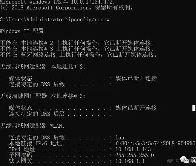 能ping通，但无法上网，看网络高手是如何解决？_网络设备_02