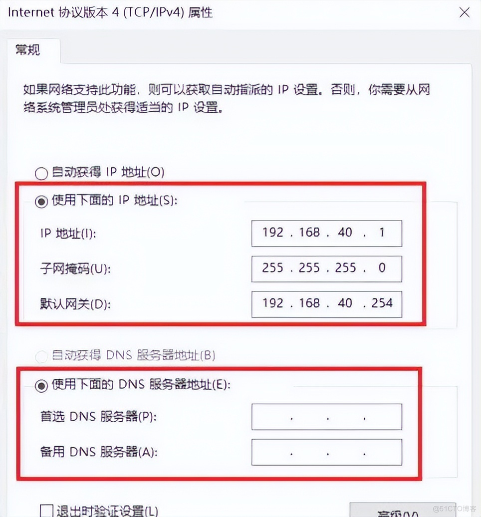 能ping通，但无法上网，看网络高手是如何解决？_ip地址_03