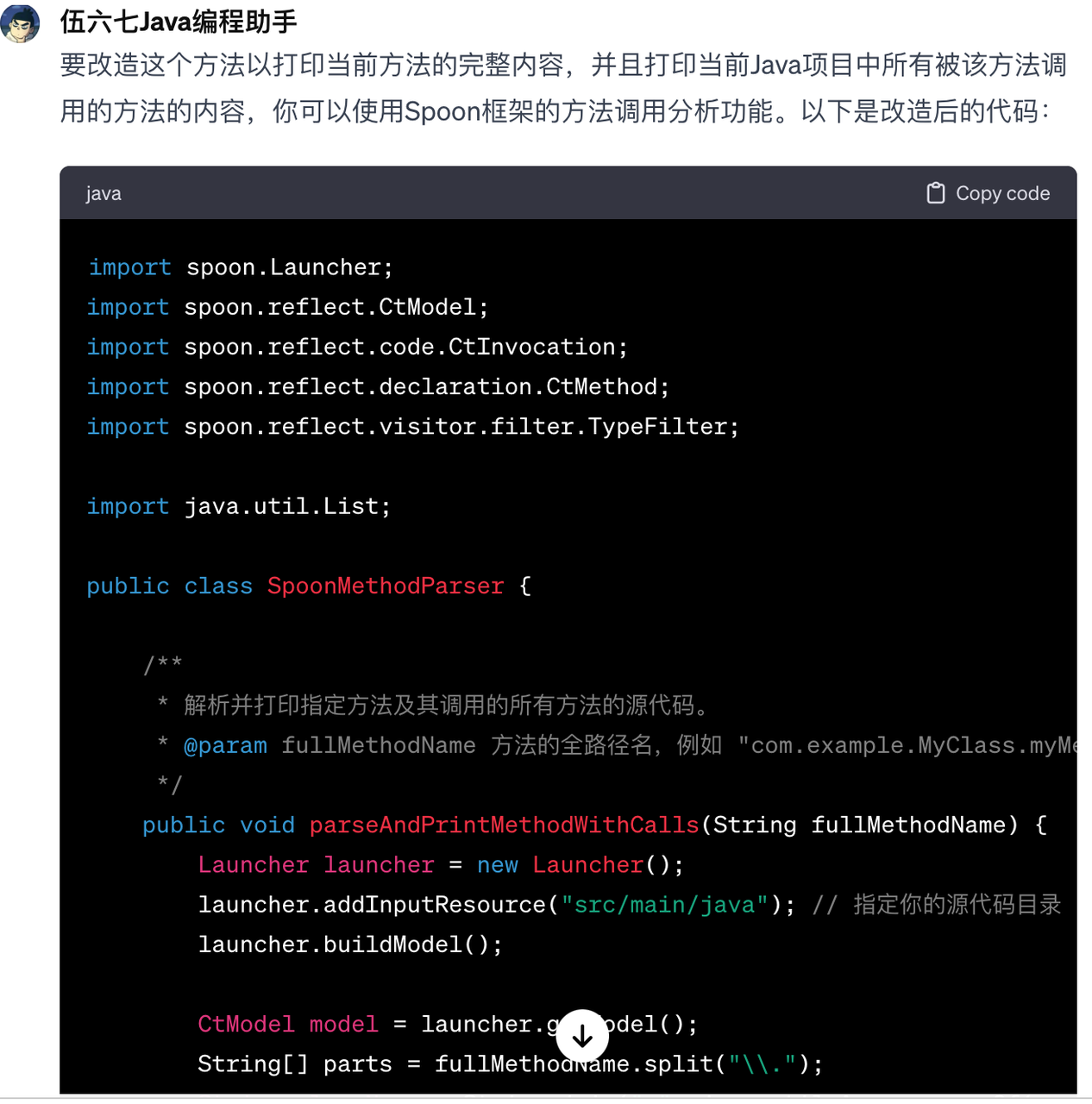 javaCC 可视化语法树 java 可视化编程_chatgpt_06