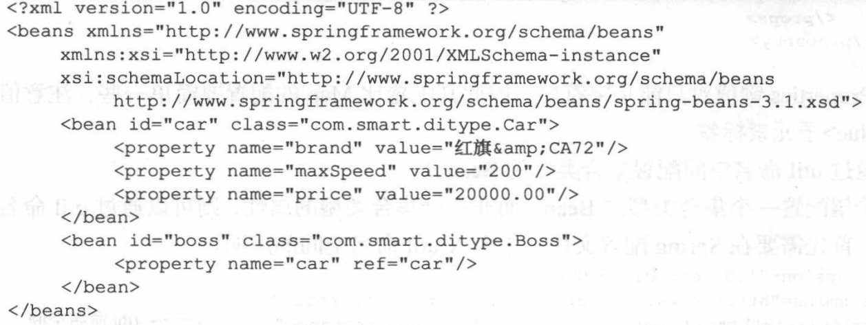 java spring 从零开始 java spring怎么学,java spring 从零开始 java spring怎么学_配置文件_10,第10张