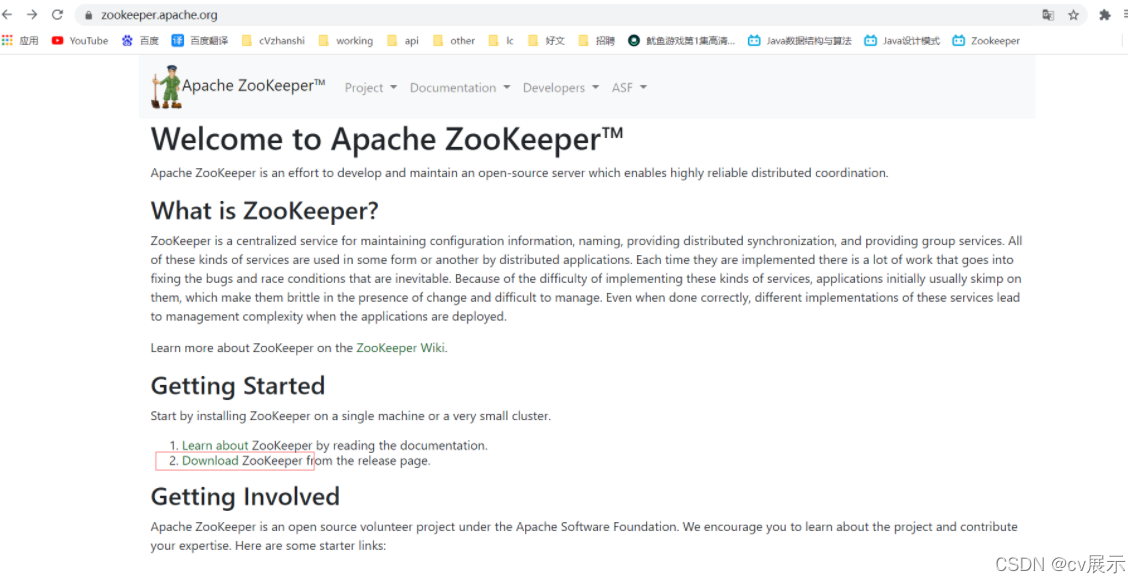 zookeeper入门初体验第一关 zookeeper 简书,zookeeper入门初体验第一关 zookeeper 简书_java_05,第5张