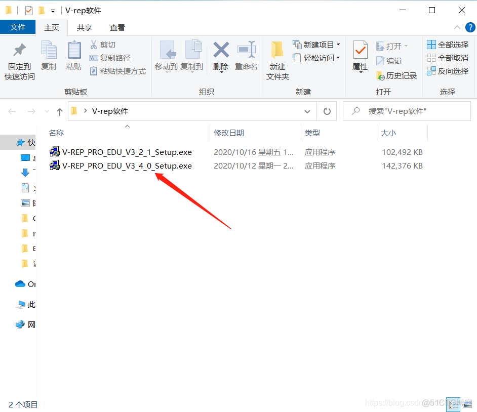 windows10教育版能安装docker么 win10教育版安装教程_windows_02