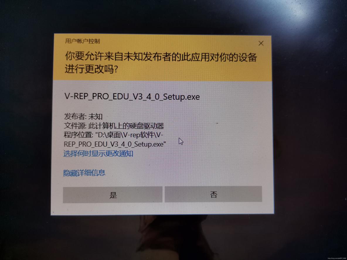 windows10教育版能安装docker么 win10教育版安装教程_机器学习_03