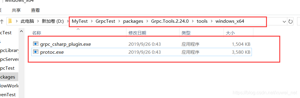 srpc grpc 比较 grpc和rpc_Server_09