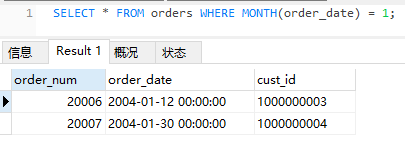 sql server字段拼接查询 sql查询字段拼接函数_字段_08