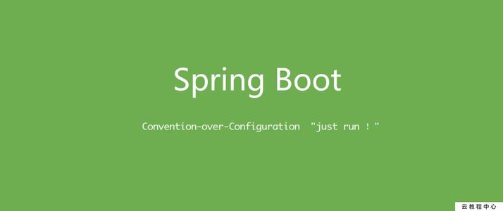 spring boot amqp 手册 spring boot saml_多数据源