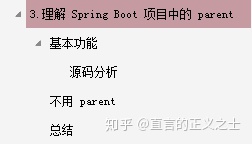 spring boot amqp 手册 spring boot saml_springboot 返回xml_04