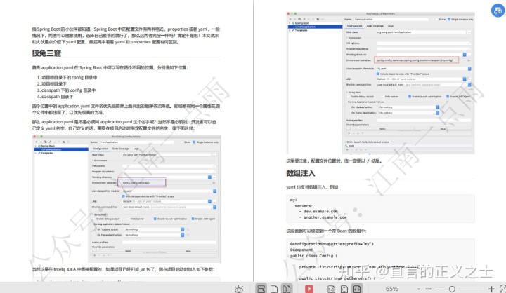 spring boot amqp 手册 spring boot saml_springboot 返回xml_06