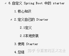 spring boot amqp 手册 spring boot saml_spring boot amqp 手册_07