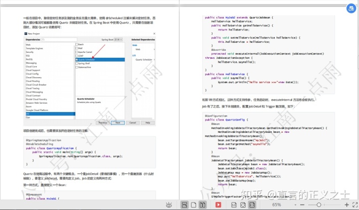 spring boot amqp 手册 spring boot saml_spring boot amqp 手册_13