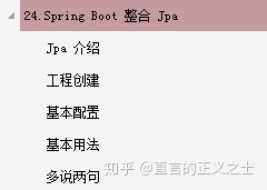 spring boot amqp 手册 spring boot saml_Java_21