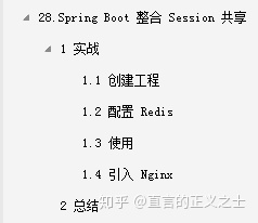 spring boot amqp 手册 spring boot saml_Java_24