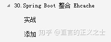 spring boot amqp 手册 spring boot saml_Java_26