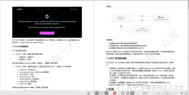 spring boot amqp 手册 spring boot saml_springboot 返回xml_31