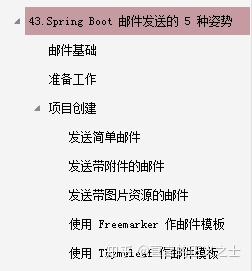 spring boot amqp 手册 spring boot saml_XML_34