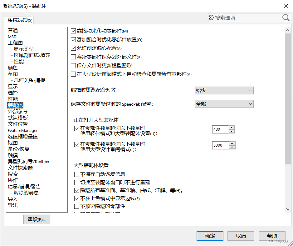 setCompoundDrawables 看不见 composer看不见图形_加载_06