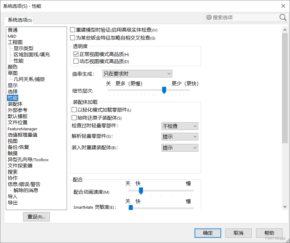 setCompoundDrawables 看不见 composer看不见图形_composer_07