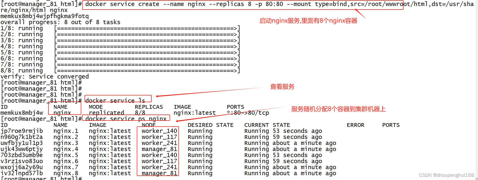 服务关机以后重启docker docker swarm 重启服务_运维_27