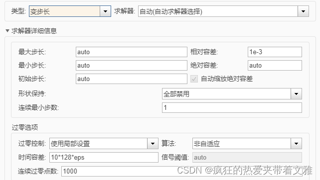 python simulink mdl文件 simulink data import_matlab_02