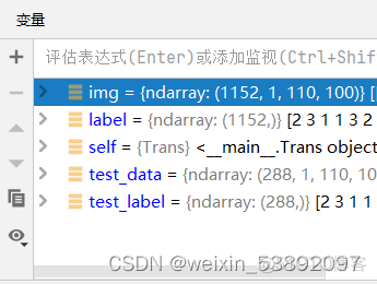 pycharm 深度学习模型怎么debug pycharm中debug使用_数据_03