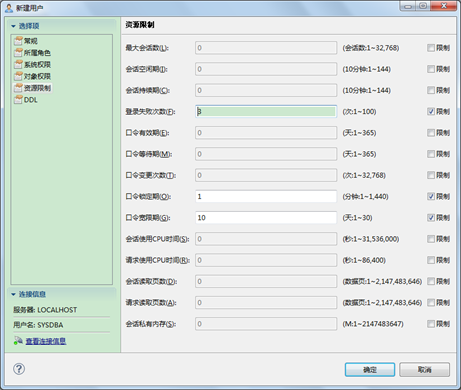 postgresql 三权分立 数据库 三权分立_postgresql 三权分立_04