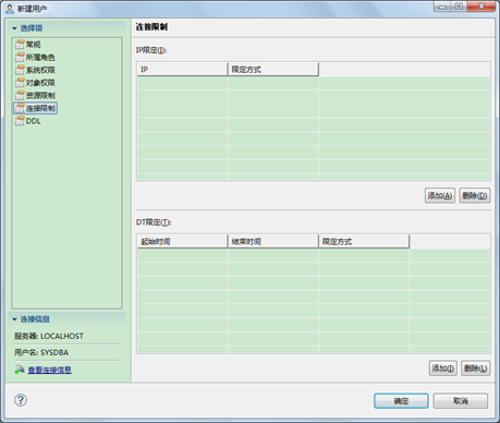 postgresql 三权分立 数据库 三权分立_身份验证_05