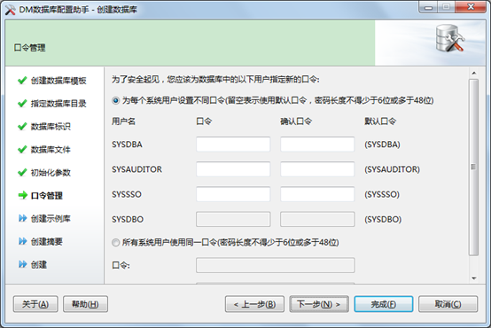 postgresql 三权分立 数据库 三权分立_postgresql 三权分立_06