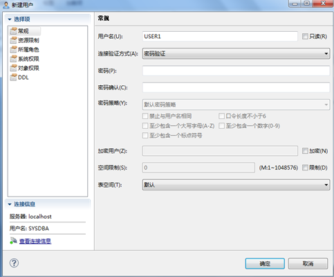 postgresql 三权分立 数据库 三权分立_身份验证_15