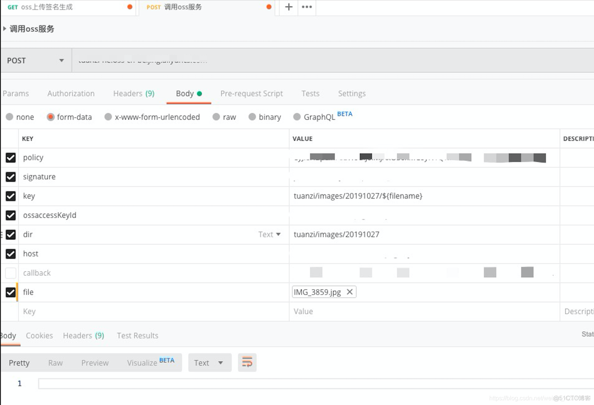 oss 部署架构 硬件规划 oss实现原理_oss 部署架构 硬件规划_03