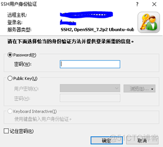 offset explorer连接虚拟机的kafka失败 连接虚拟机工具_VMware_07