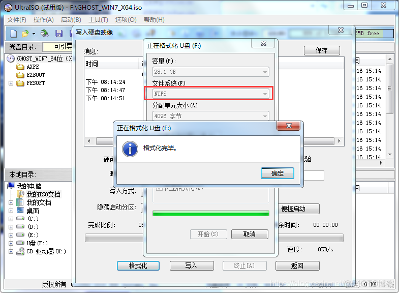 ntfsu盘可以刷bios吗 ntfs可以做启动盘吗_U盘制作