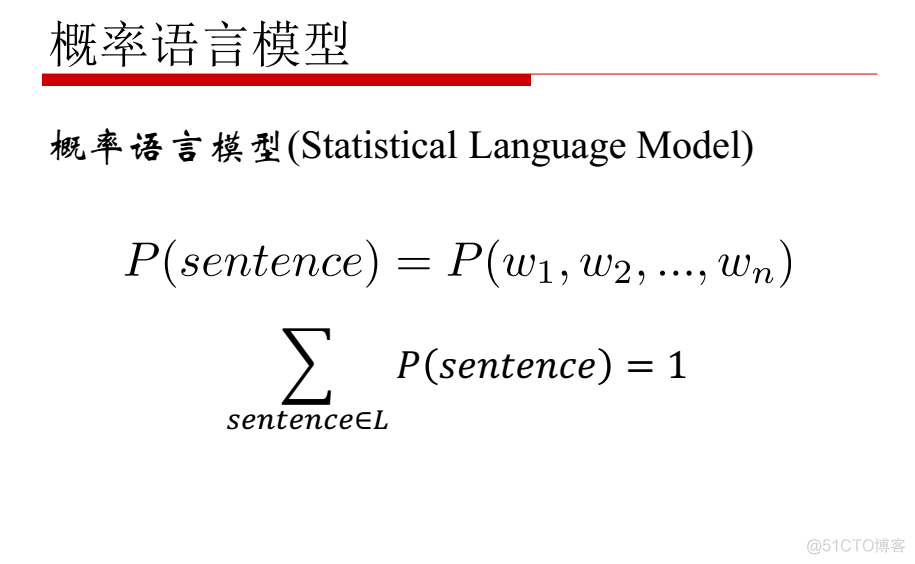 大语言模型的基本任务与主要研究方向 语言模型lm_取值_19