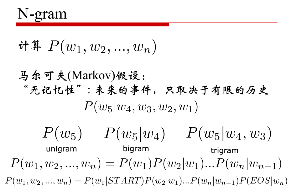 大语言模型的基本任务与主要研究方向 语言模型lm_大语言模型的基本任务与主要研究方向_22