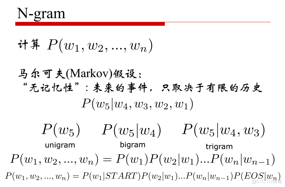 大语言模型的基本任务与主要研究方向 语言模型lm_字符串_22