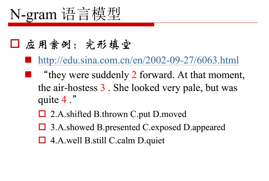 大语言模型的基本任务与主要研究方向 语言模型lm_大语言模型的基本任务与主要研究方向_30