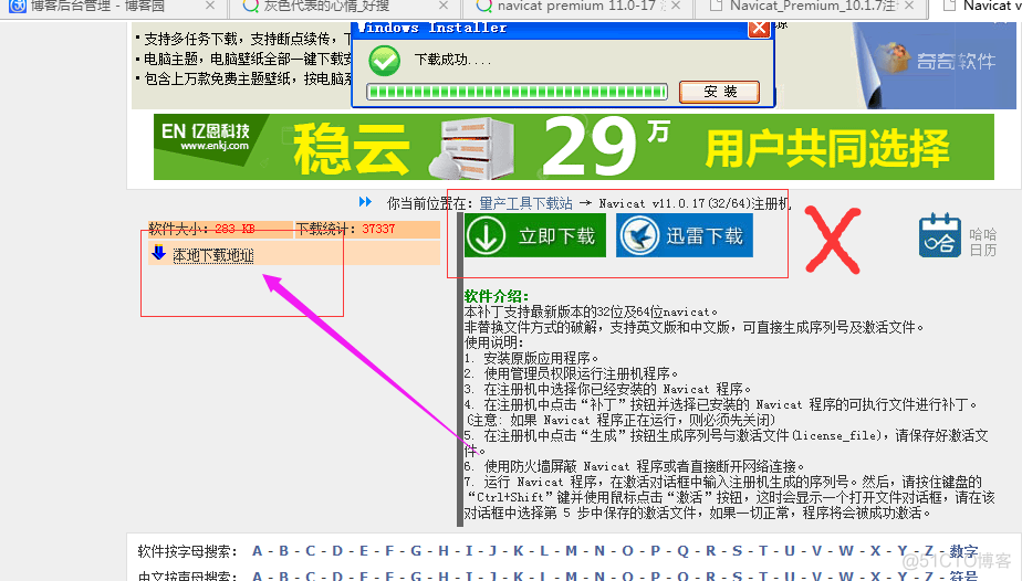 mysql aes 密钥长度不够 mysql产品密钥_注册码