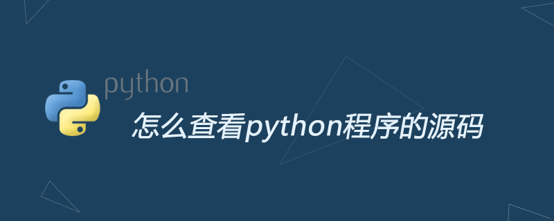 python程序怎么看运行结果 怎么看python程序的代码_python程序怎么看运行结果