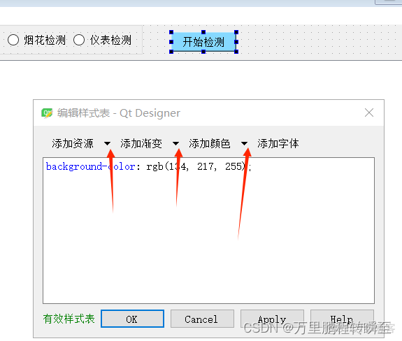 python Radiobutton 中的方法 button在python_python_11